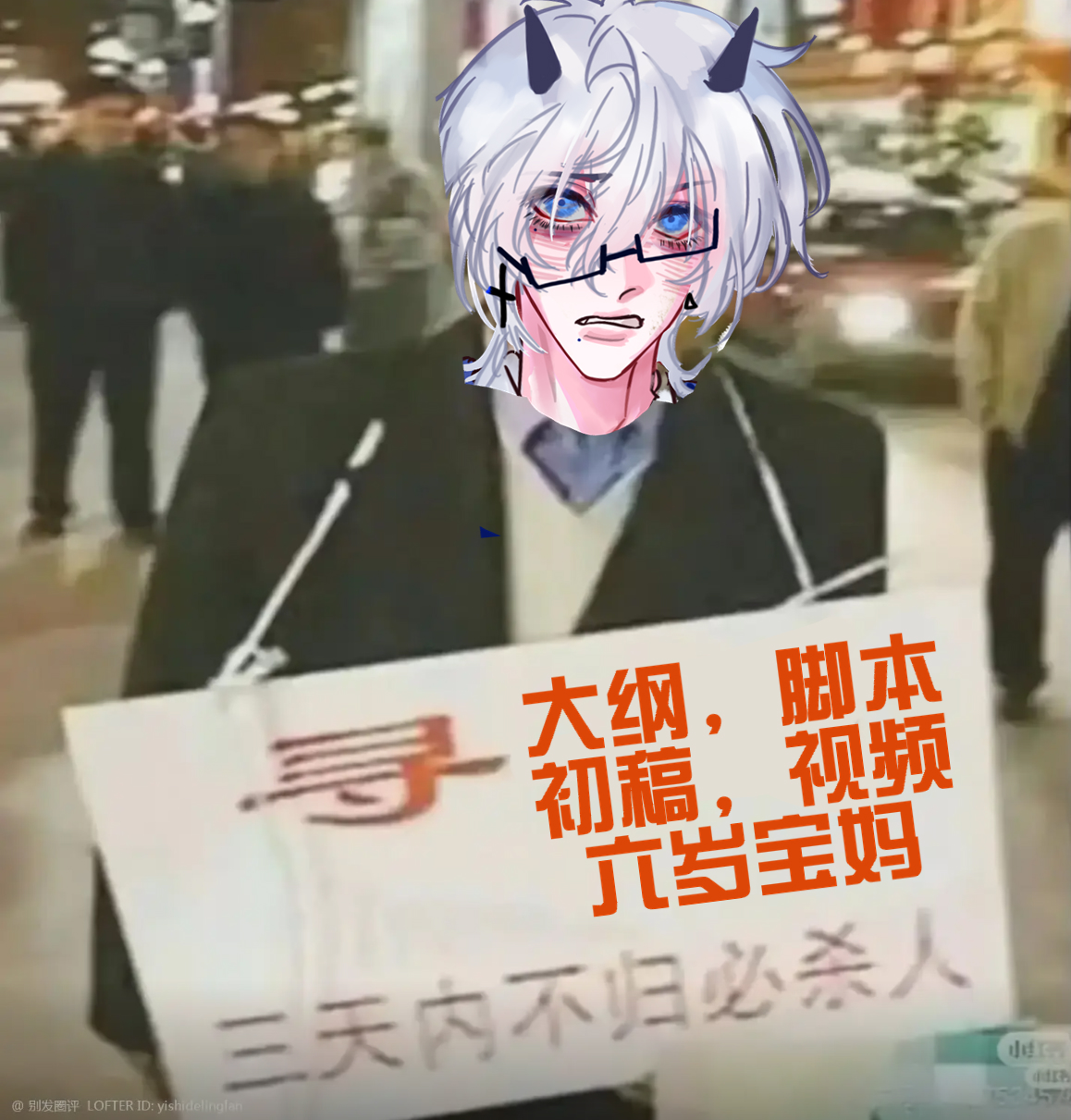 沈鹤